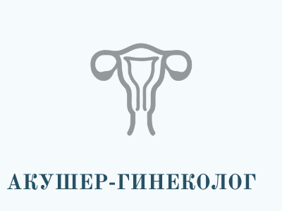УЗИ1