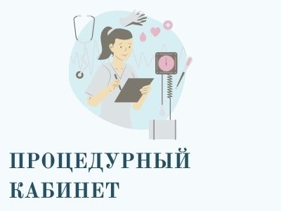 УЗИ3