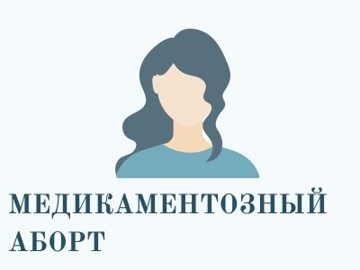 УЗИ5