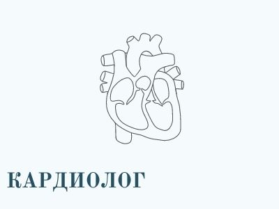 УЗИ6