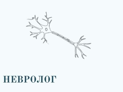 УЗИ7